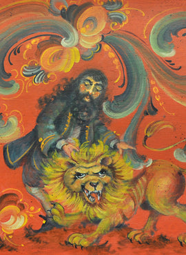 Sampson and the Lion - JP3261